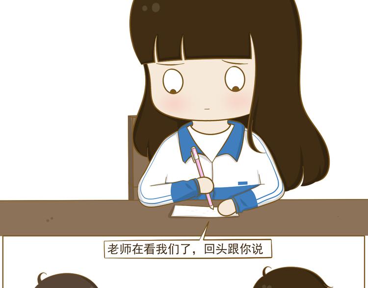 第24话 小希与阿树(1/2)-第25话