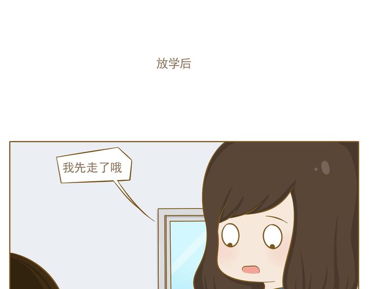 第24话 小希与阿树(1/2)-第25话