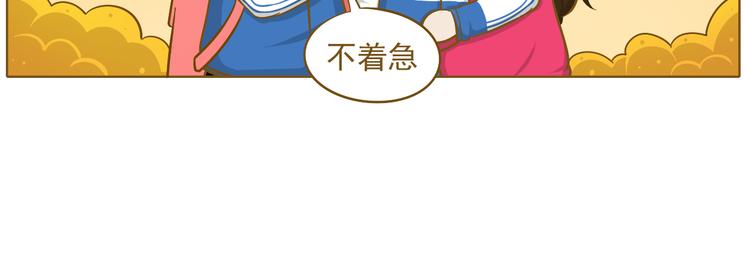第26话 其实我都知道(1/2)-第27话