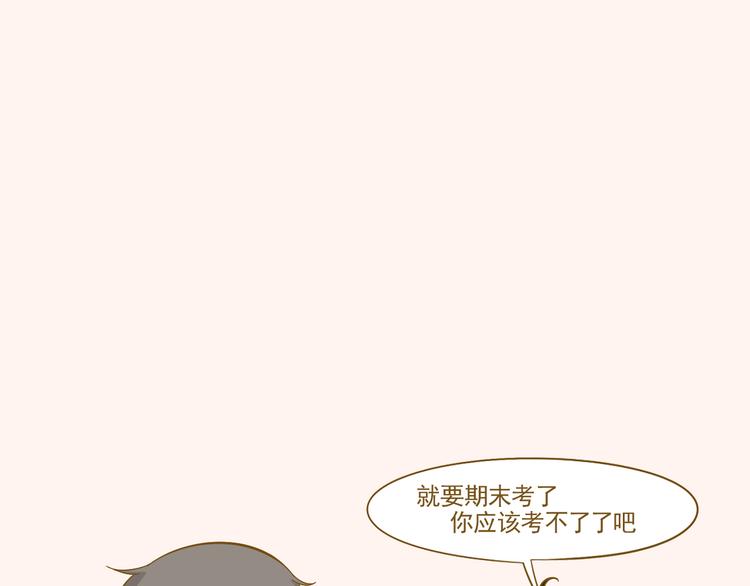 第26话 其实我都知道(1/2)-第27话