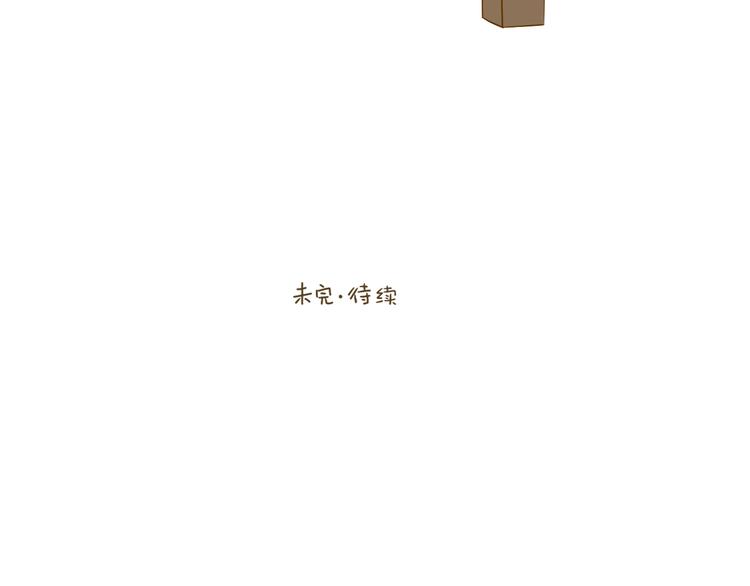 第28话 假期开始了-第29话
