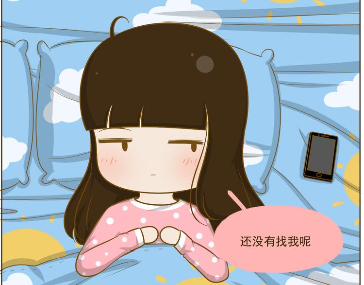 第30话 斗地主(1/2)-第31话