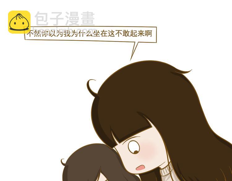 第32话 愚人节(1/2)-第33话
