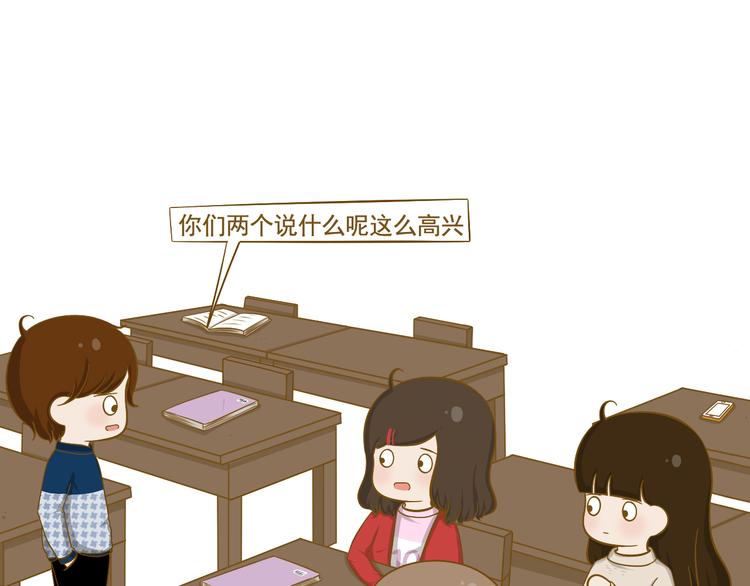 第32话 愚人节(1/2)-第33话