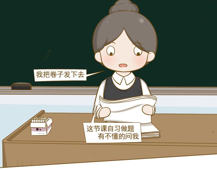 第32话 愚人节(1/2)-第33话