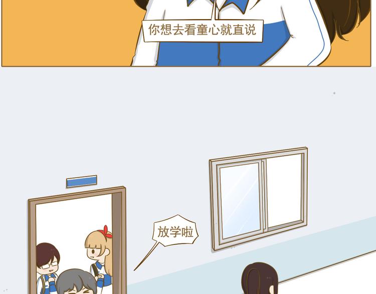 第34话 文科还是理科-第35话