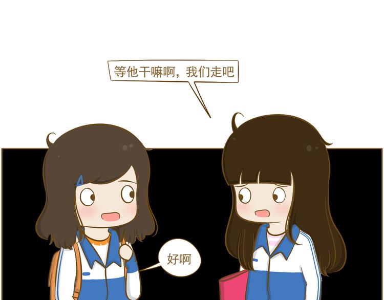 第34话 文科还是理科-第35话