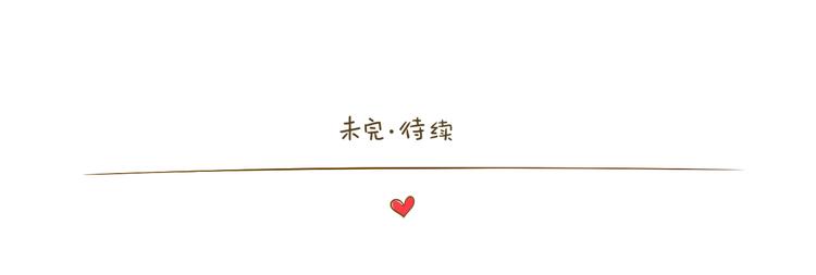 第34话 文科还是理科-第35话