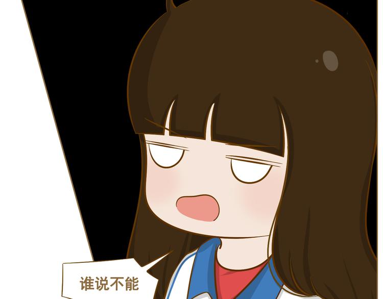 第34话 文科还是理科-第35话