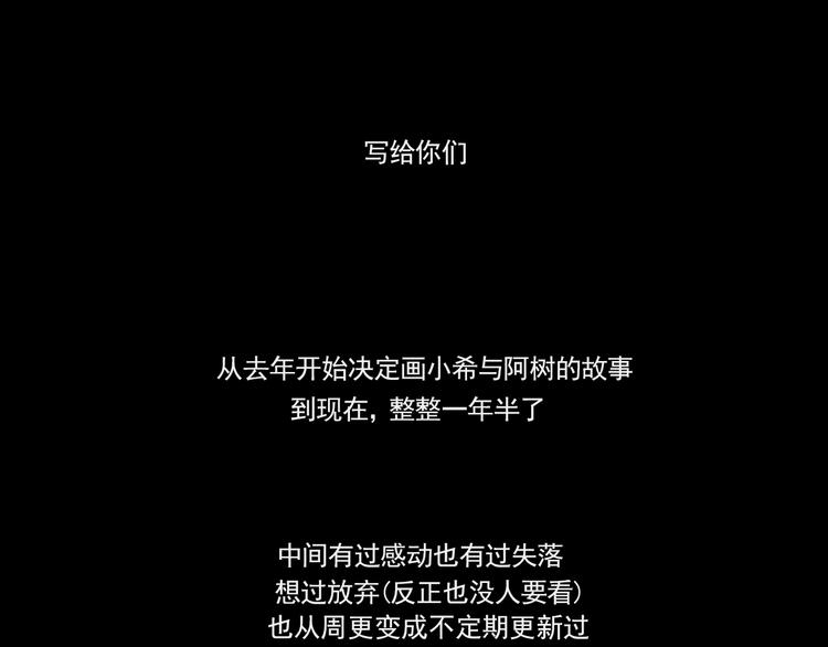 第36话 THE END-第37话