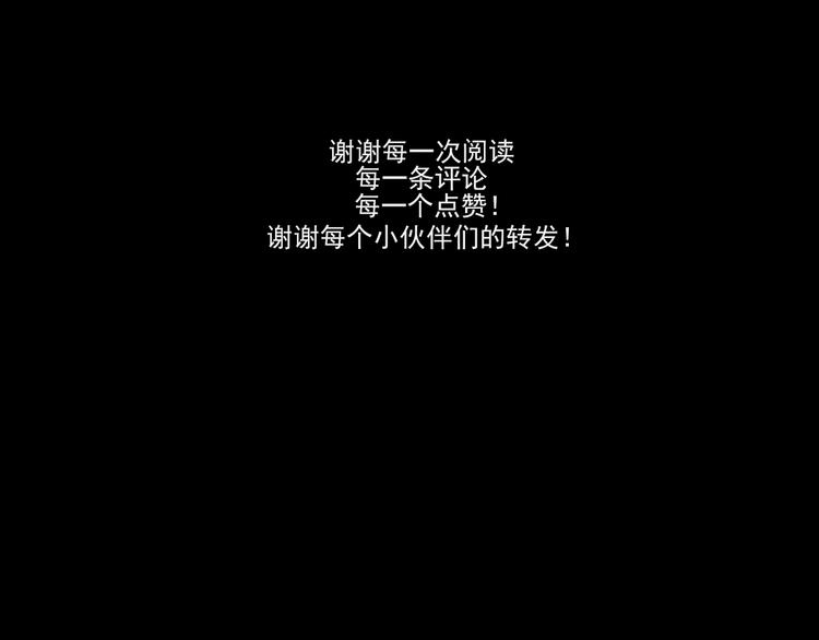 第36话 THE END-第37话