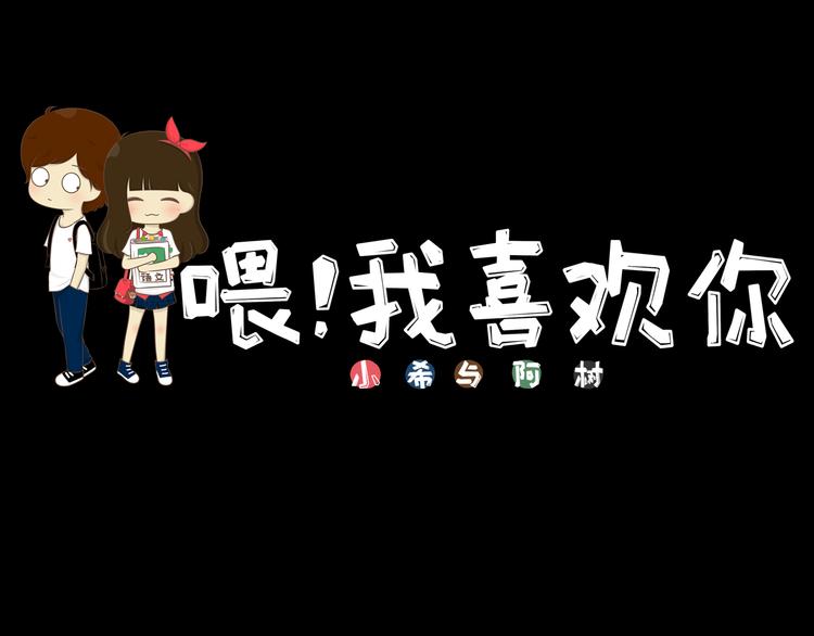 第36话 THE END-第37话