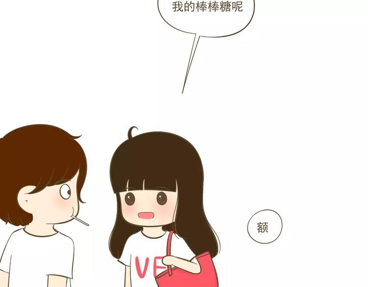 【小希阿树日常】还我棒棒糖-第39话