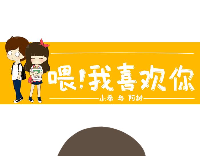 第5话 考试作弊风波(1/3)-第5话