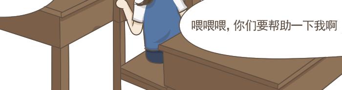 第5话 考试作弊风波(1/3)-第5话