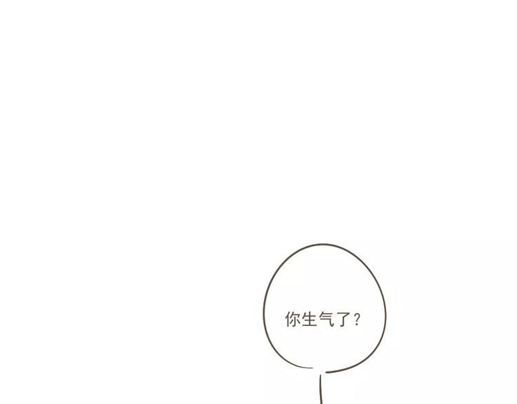 【小希阿树日常】我要怎么补偿-第41话