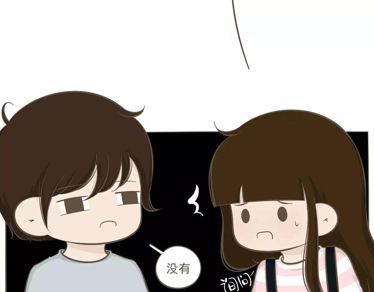 【小希阿树日常】我要怎么补偿-第41话