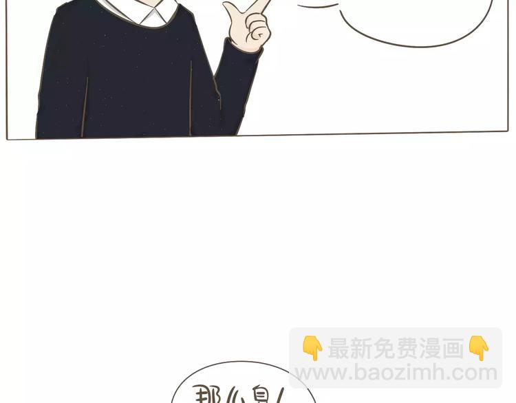 【小希阿树日常】你说谁脾气臭？-第45话