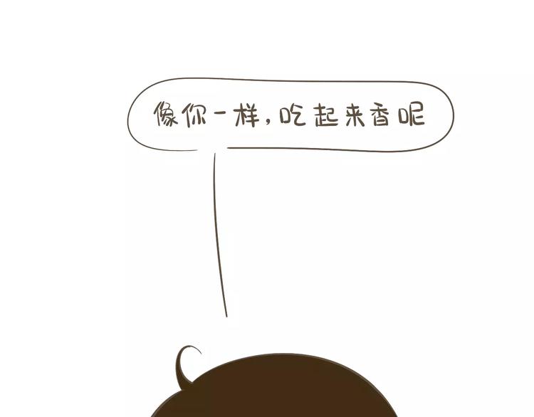 【小希阿树日常】你说谁脾气臭？-第45话