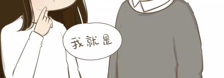 【小希阿树日常】谢谢你喜欢我-第47话