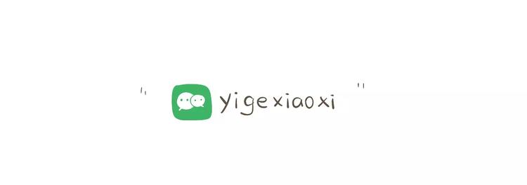 【小希阿树日常】谢谢你喜欢我-第47话