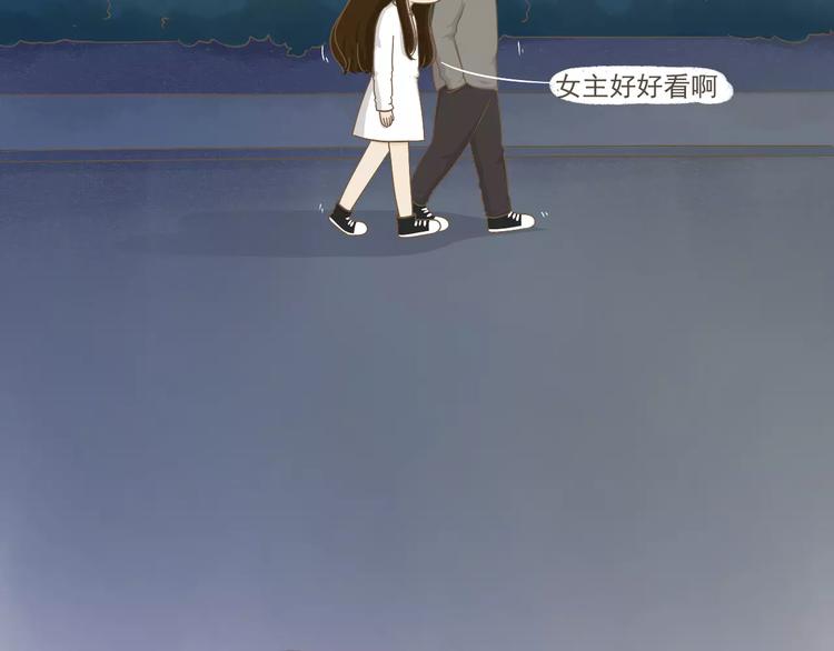 【小希阿树日常】谢谢你喜欢我-第47话