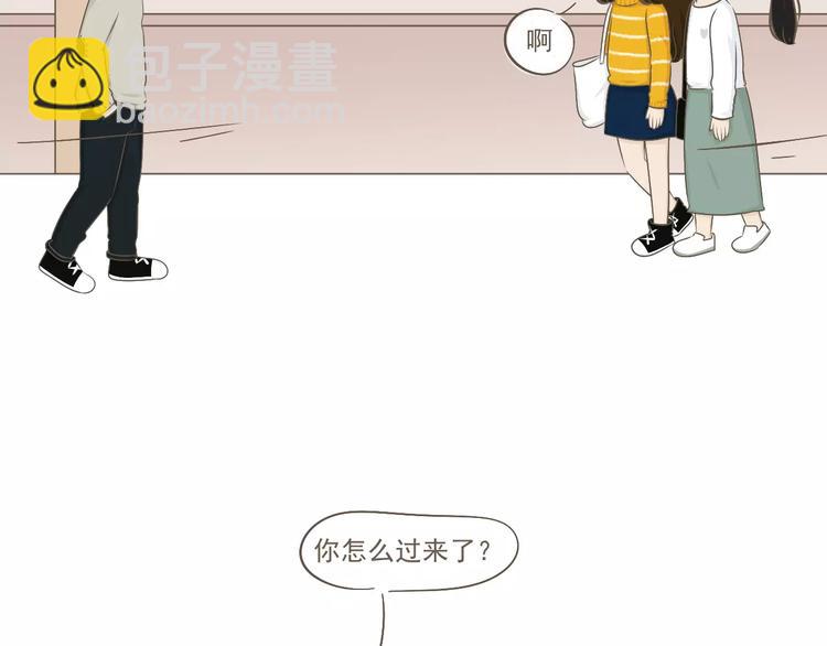 【小希阿树日常】我才不重色轻友-第51话