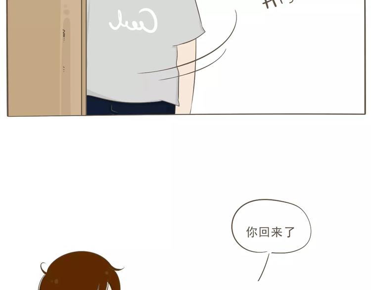 【小希阿树日常】下次注意嘛-第53话