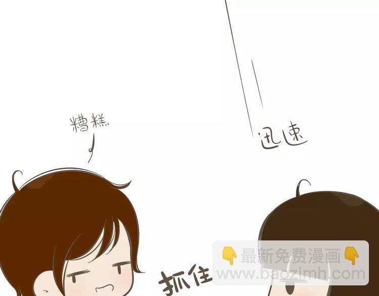 【小希阿树日常】我本来就可爱-第57话