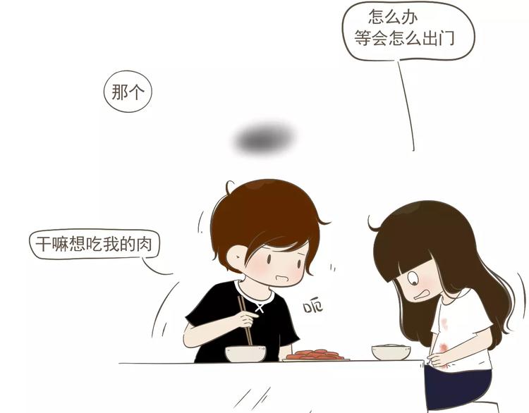 【小希阿树日常】我本来就可爱-第57话