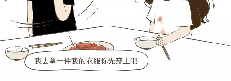 【小希阿树日常】我本来就可爱-第57话