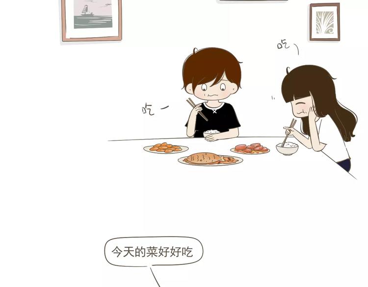 【小希阿树日常】我本来就可爱-第57话