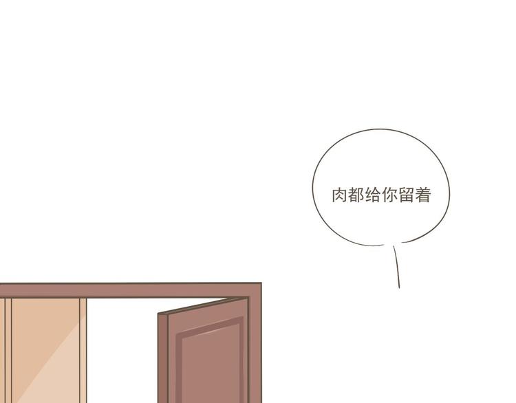 【小希阿树日常】我本来就可爱-第57话