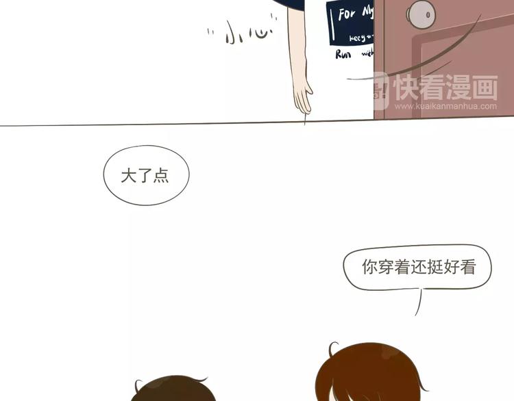 【小希阿树日常】我本来就可爱-第57话