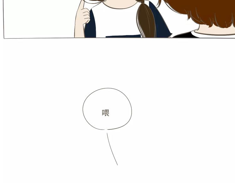 【小希阿树日常】我本来就可爱-第57话