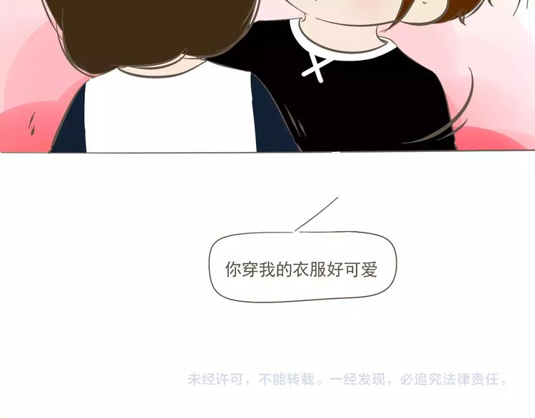 【小希阿树日常】我本来就可爱-第57话