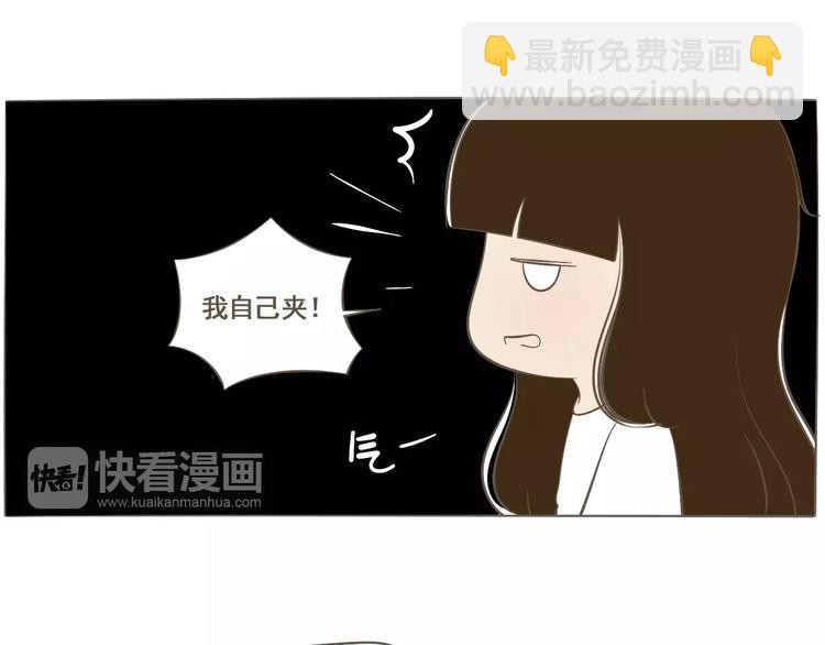 【小希阿树日常】我本来就可爱-第57话