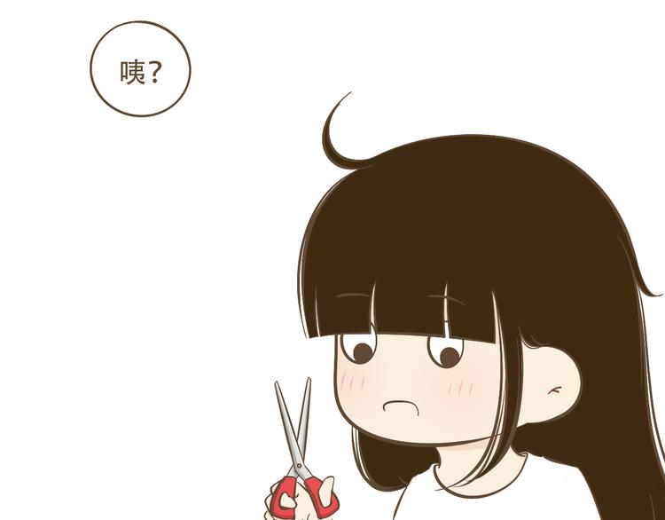 【小希阿树日常】这样还能出去吗-第59话