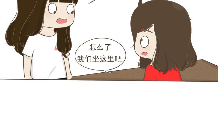第7话 写情书(1/2)-第7话