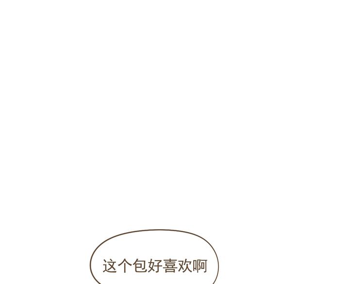 【小希阿树日常】失算了！不开心-第61话