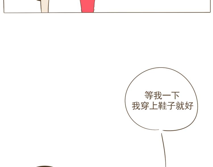 【小希阿树日常】都想和你一样-第63话