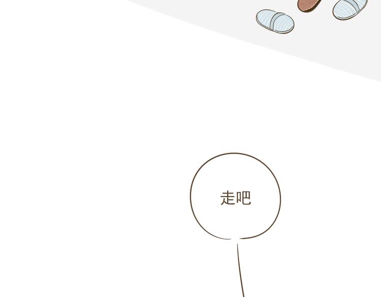 【小希阿树日常】都想和你一样-第63话