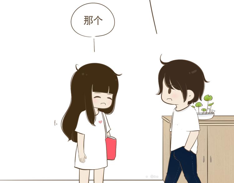【小希阿树日常】都想和你一样-第63话