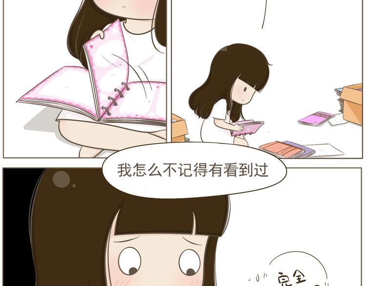 【二】第1话 尘封已久的同学录-第65话