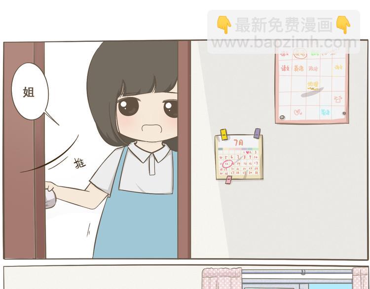 【二】第1话 尘封已久的同学录-第65话