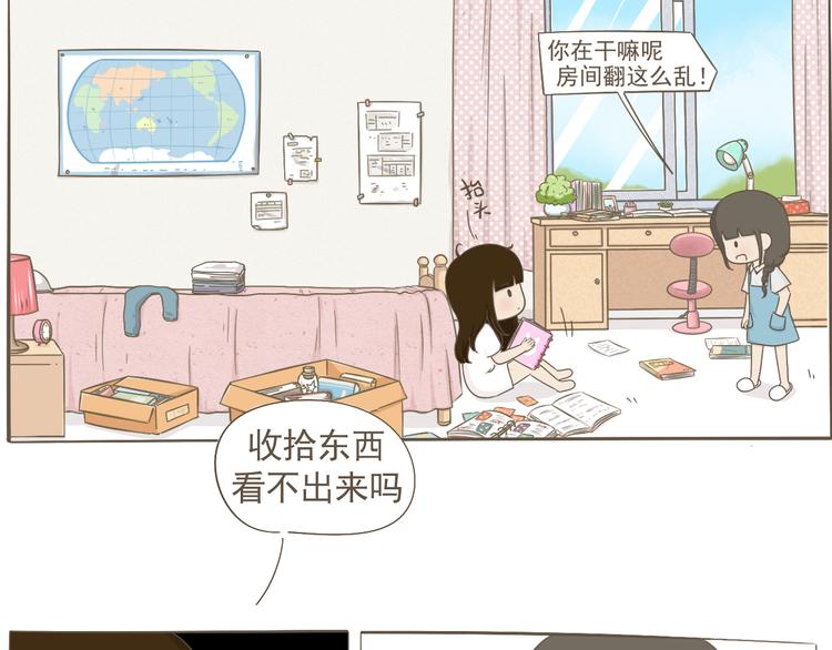 【二】第1话 尘封已久的同学录-第65话