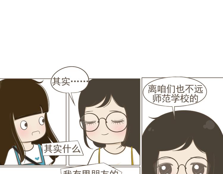 【二】第5话 有很多话想问你(1/2)-第69话