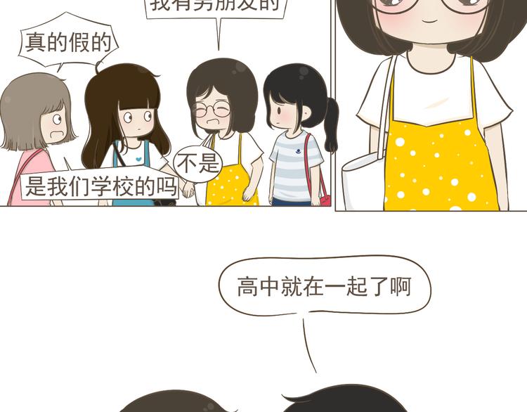 【二】第5话 有很多话想问你(1/2)-第69话