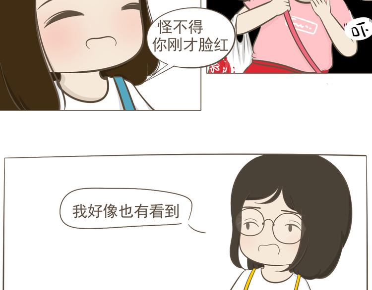 【二】第5话 有很多话想问你(1/2)-第69话