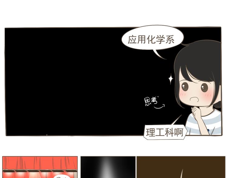【二】第5话 有很多话想问你(1/2)-第69话